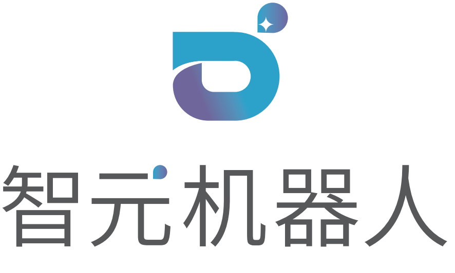 智元