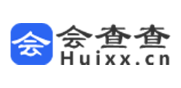 会查查