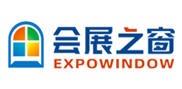 会展