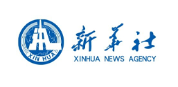 新华社