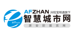 智慧城市网