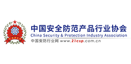 中国安全