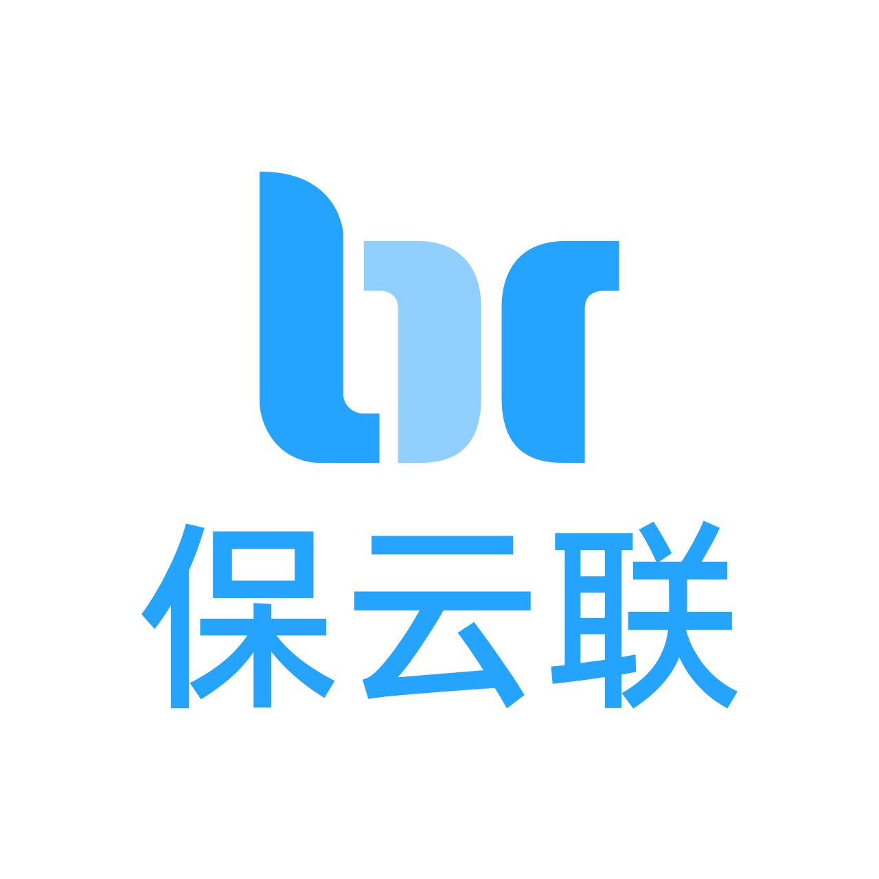 保云联