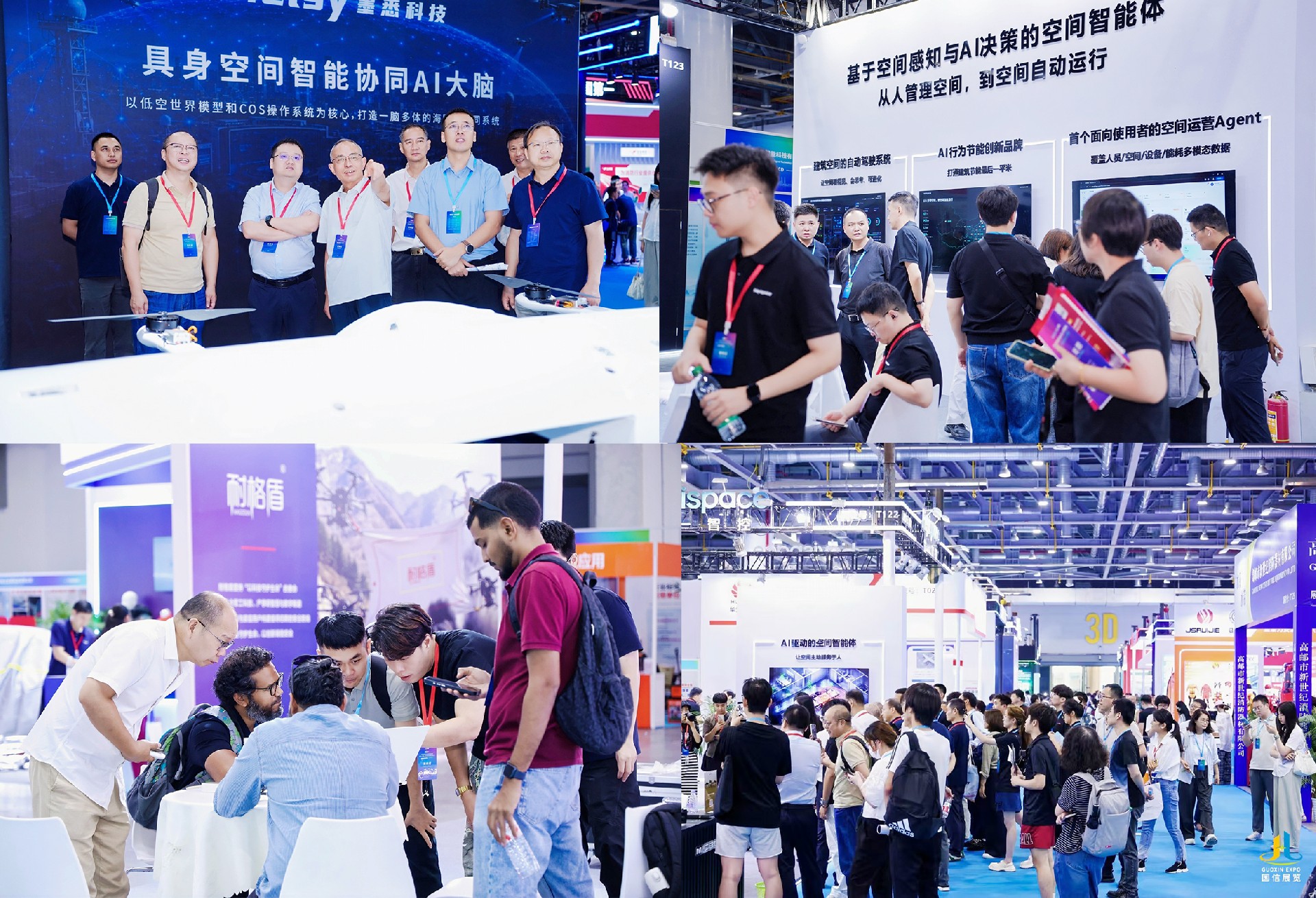 官网展会介绍图.jpg