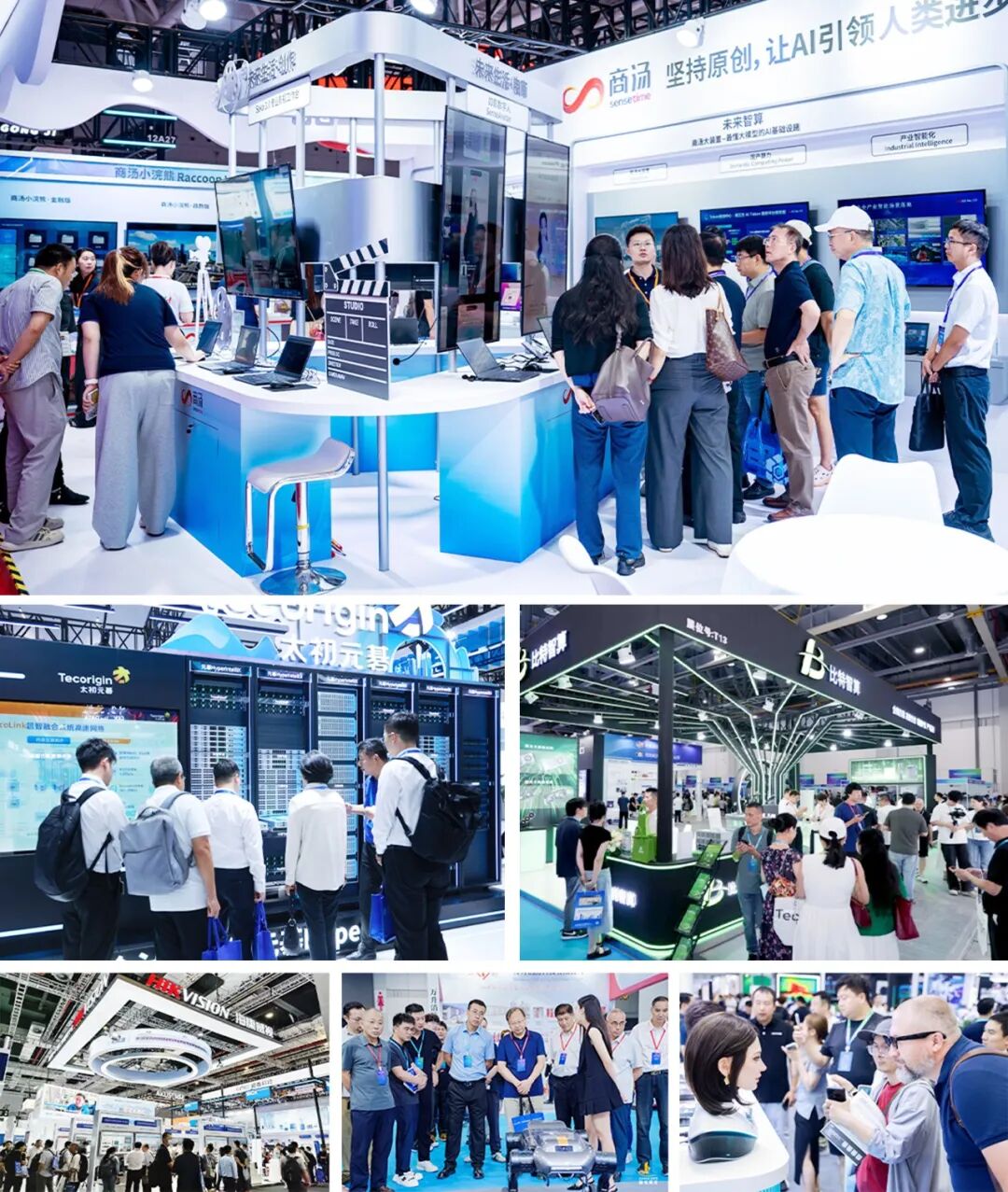 人工历届展商拼图.jpg