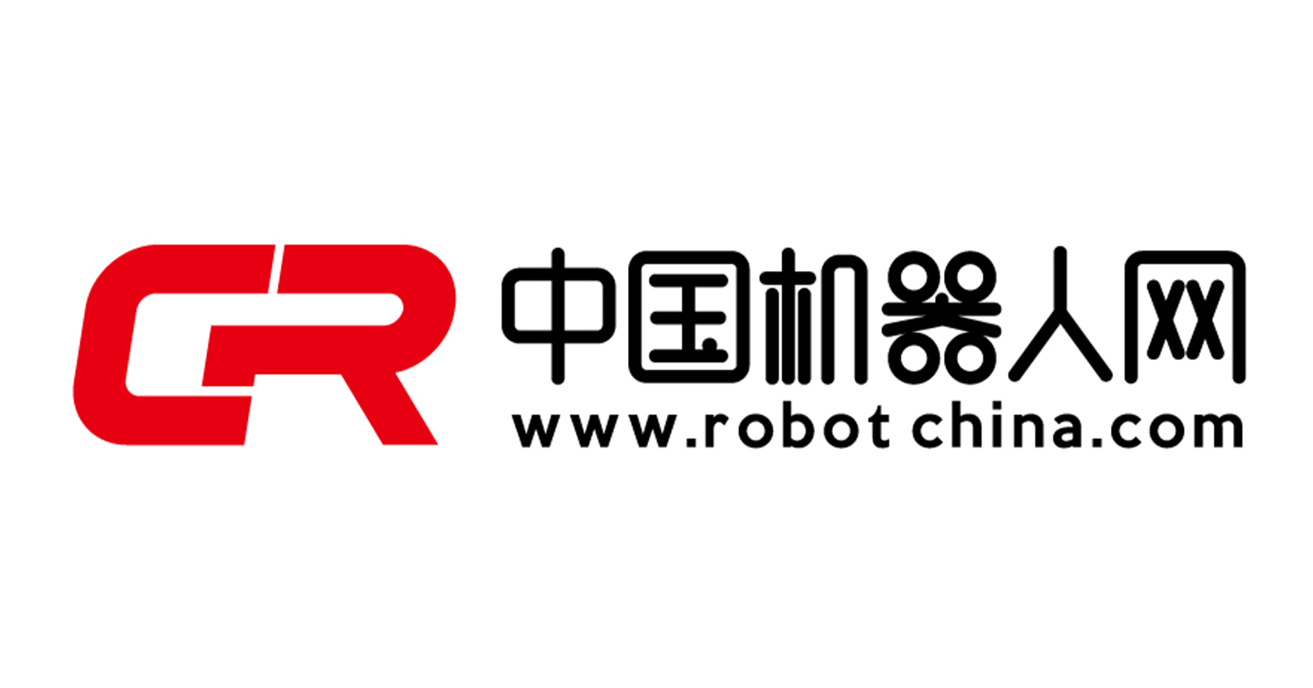 中国机器人